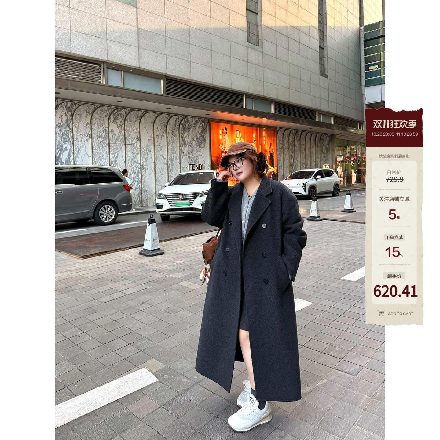 老章和小胖PONGKIKI高奢大牌羊绒双面呢大衣女大码气质长款呢外套