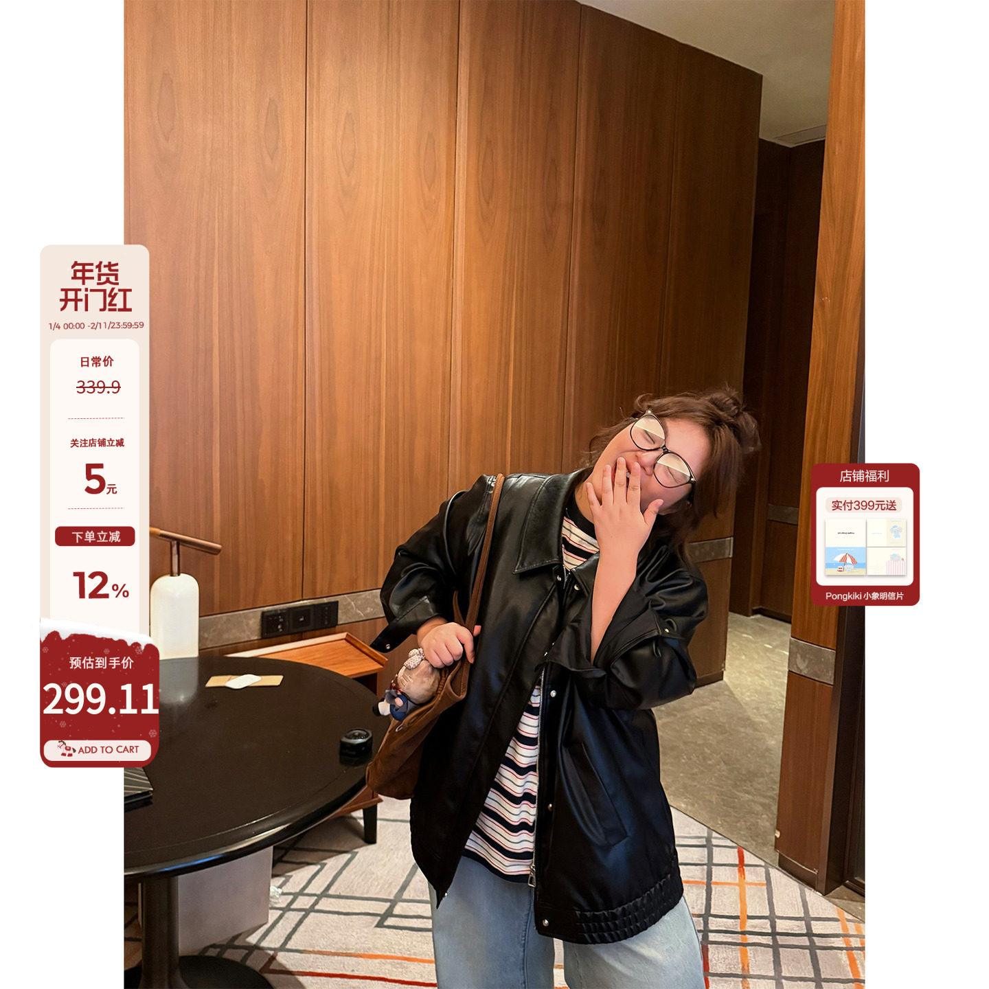 老章和小胖PONGKIKI腔调皮衣外套高级感短款翻领休闲夹克上衣女,女装/女士精品,皮衣,淘宝优惠券,粉丝福利购,淘宝优惠卷