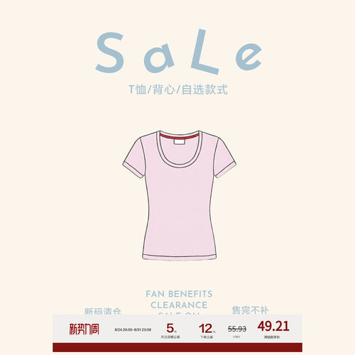 老章和小胖PONGKIKI年中福利 断码清仓 售完不补 T恤/短袖SALE