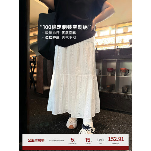 老章和小胖PONGKIKI气质镂空刺绣半身裙大码女胖mm白色A字半裙女