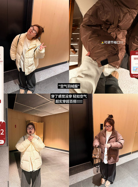 老章和小胖PONGKIKI空气羽绒服女大码轻薄保暖85白鸭绒宽松外套冬