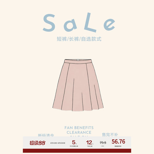 老章和小胖PONGKIKI年终福利 断码清仓 售完不补 连衣裙/半裙SALE