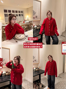 老章和小胖PONGKIKI新年毛衣女大码胖mm宽松本命年高级感针织开衫