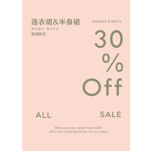 老章和小胖PONGKIKI 618福利 断码清仓 售完不补 连衣裙/半裙SALE