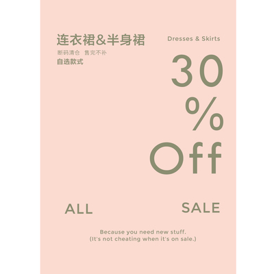 老章和小胖PONGKIKI 618福利 断码清仓 售完不补 连衣裙/半裙SALE
