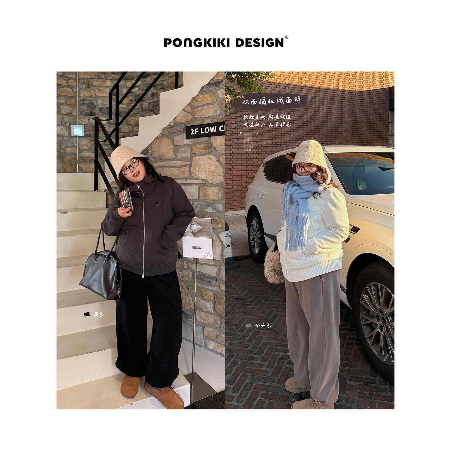 老章和小胖PONGKIKI大码双面摇粒绒懒人暖暖裤秋冬加绒可束脚长裤