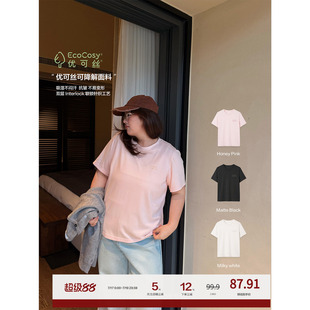老章和小胖PONGKIKI天然皮肤T恤女大码简约清爽宽松显瘦亲肤上衣