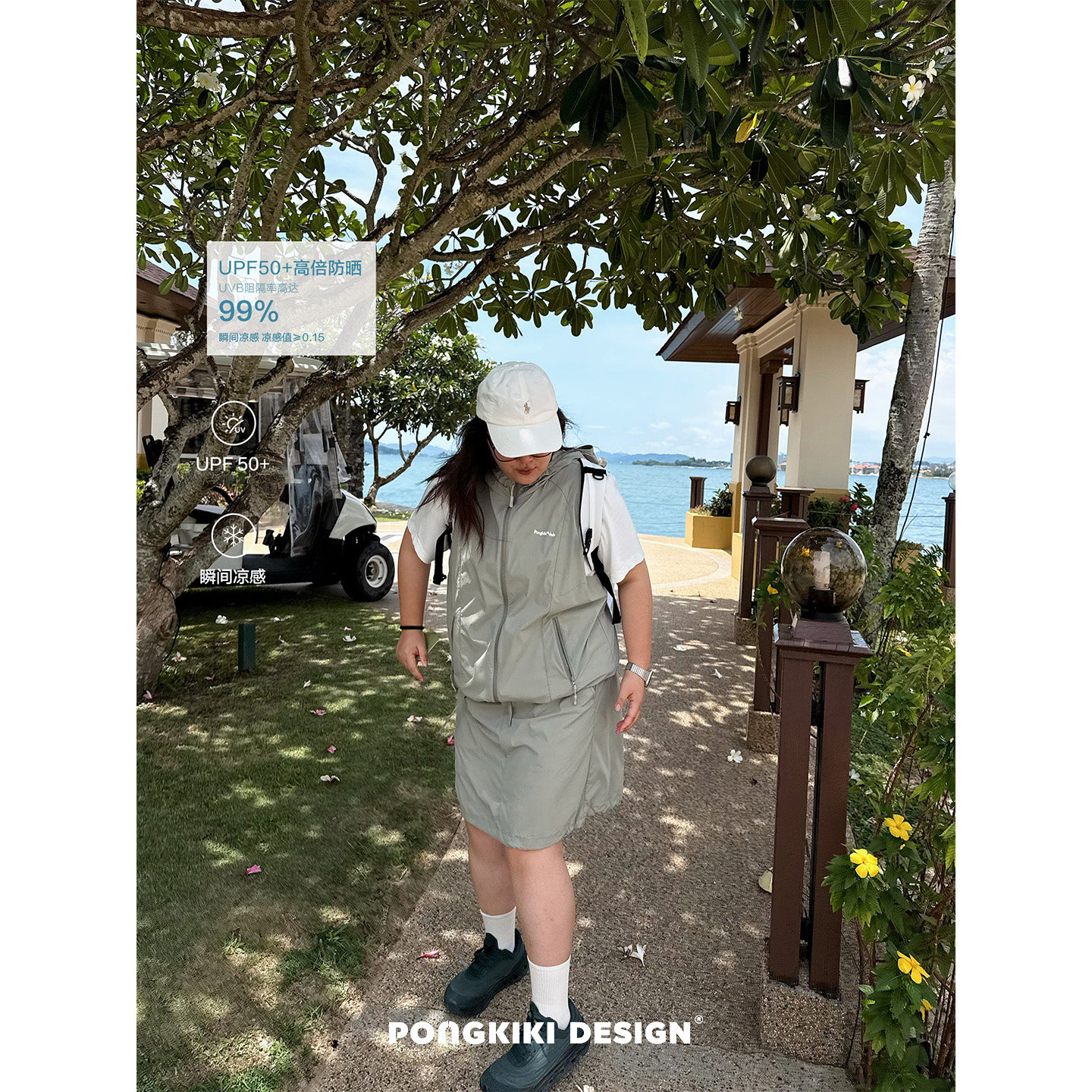 老章和小胖PONGKIKI山系凉感工装套装大码女胖mm马甲短裙夏半身裙