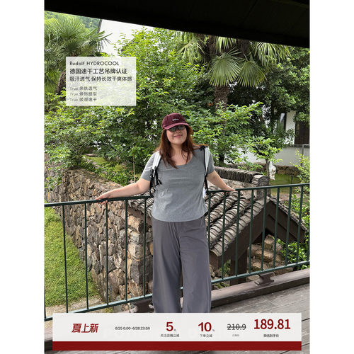 老章和小胖PONGKIKI机能感吸湿速干弯刀裤!大码胖mm工装裤运动裤