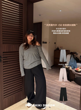 老章和小胖PONGKIKI天然双生柔肤感裤女大码显瘦抗起球休闲直筒裤