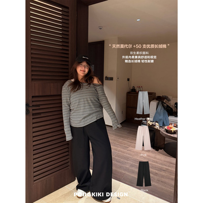 老章和小胖PONGKIKI天然双生柔肤感裤女大码显瘦抗起球休闲直筒裤