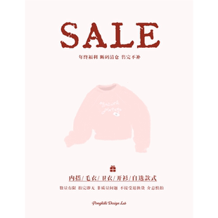 老章和小胖PONGKIKI年终福利 断码清仓 售完不补 毛衣/卫衣SALE