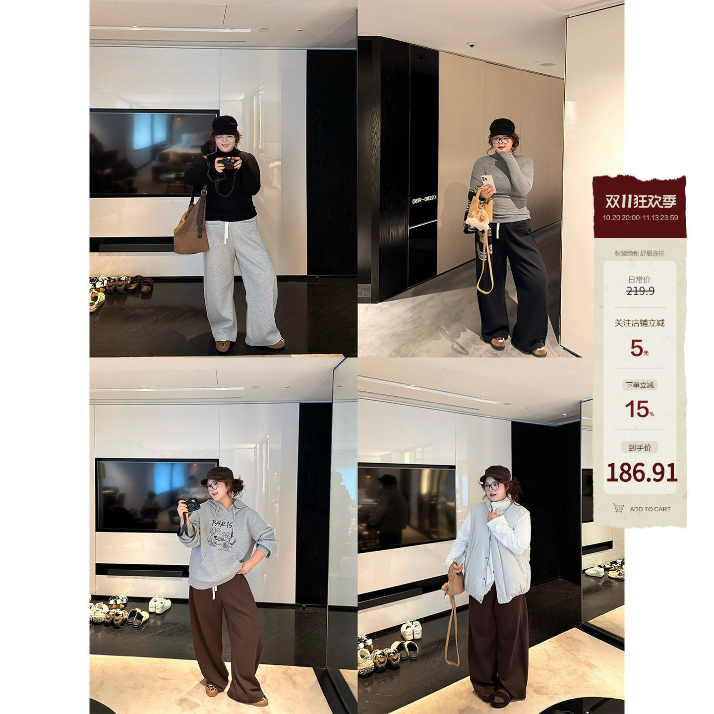 老章和小胖PONGKIKI三色抽绳小弯刀卫裤宽松束脚松紧腰阔腿直筒女