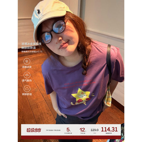 老章和小胖PONGKIKI拳击小猫!大码卡通印花胖mm凉感T恤短袖上衣