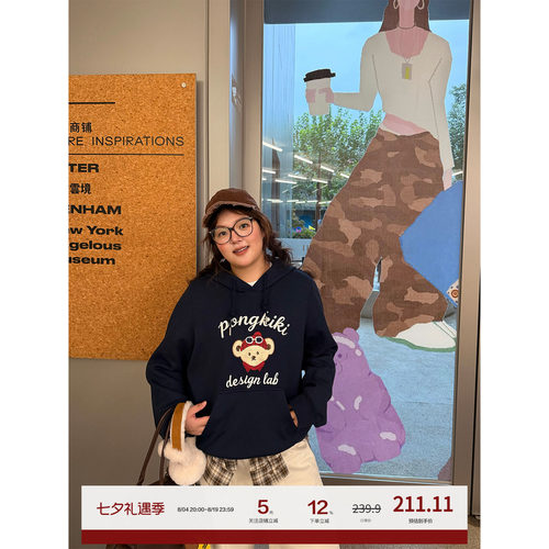 老章和小胖PONGKIKI奶钱小熊满绣连帽卫衣女大码秋冬内搭外穿帽衫