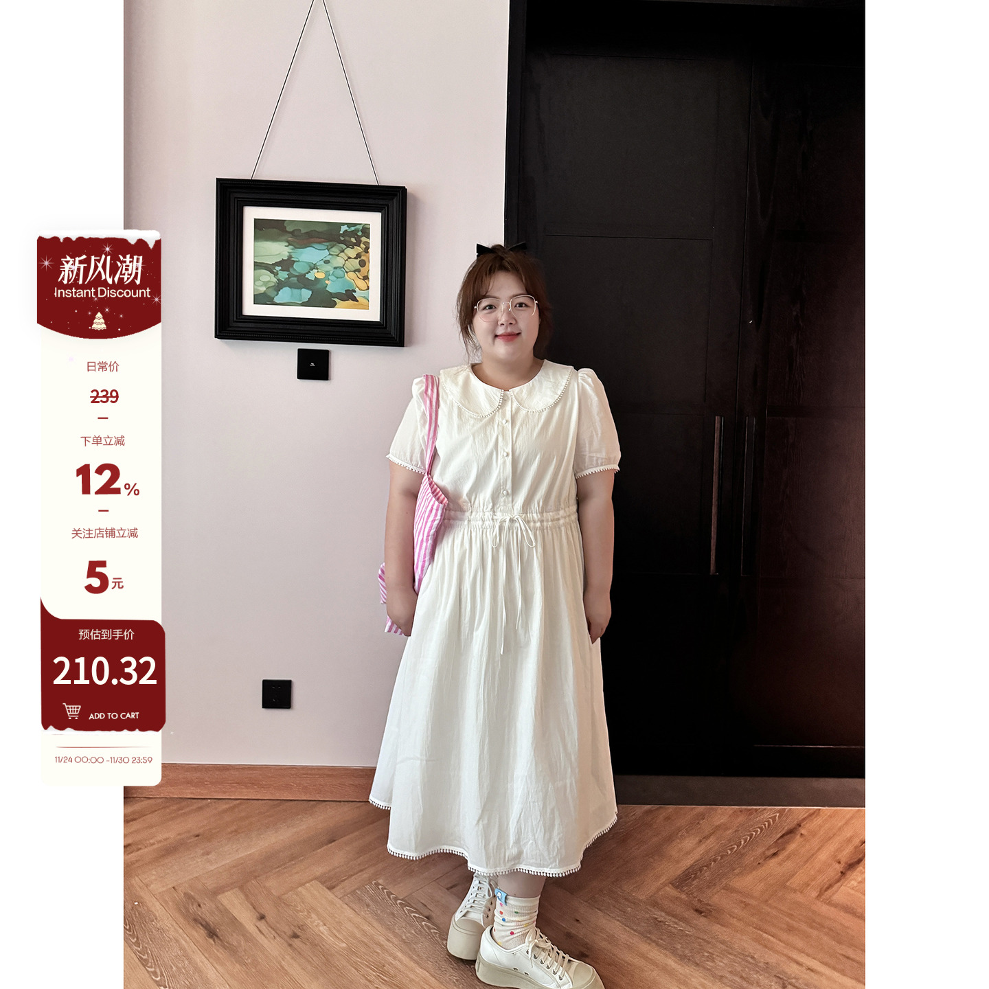 白色老章和小胖PONGKIKI