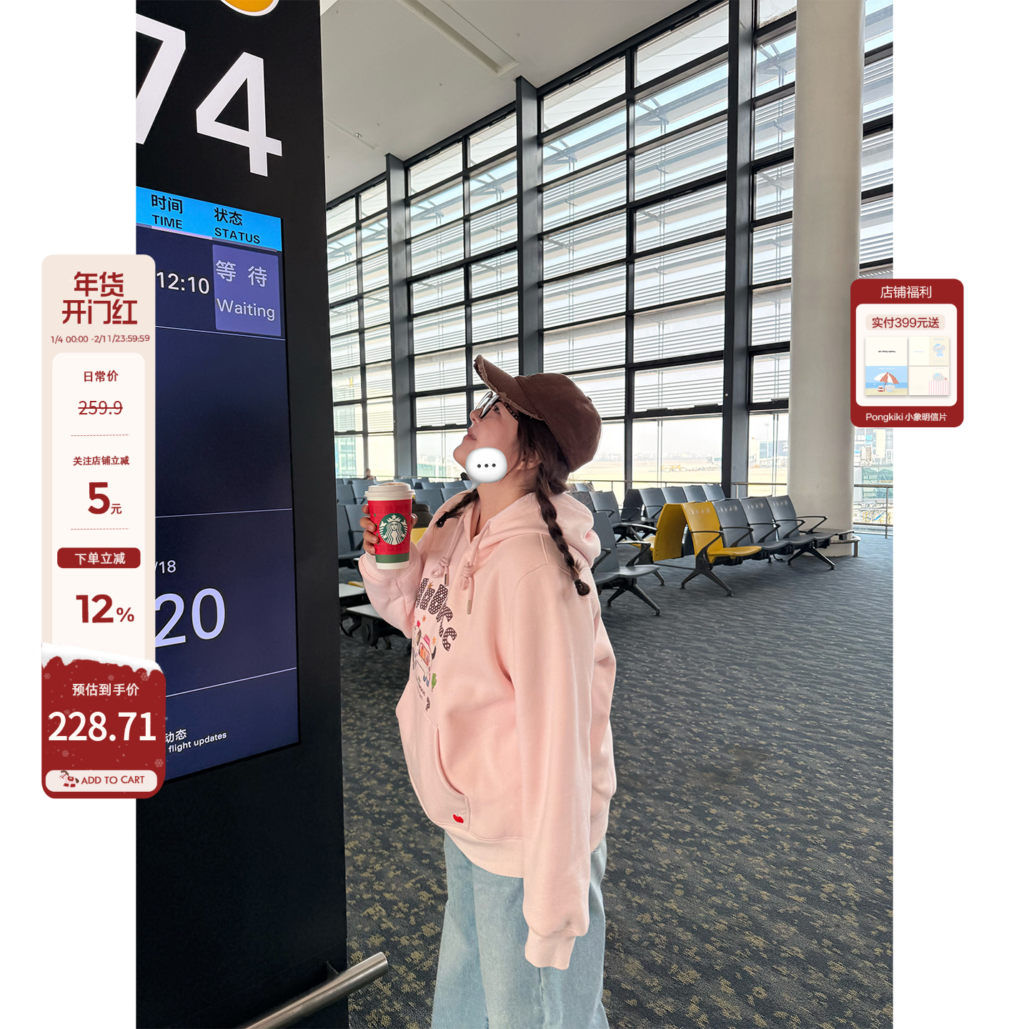 老章和小胖PONGKIKI粉糯糯小狗保暖加绒卫衣女大码百搭连帽上衣冬,女装/女士精品,卫衣/绒衫,淘宝优惠券,粉丝福利购,淘宝优惠卷