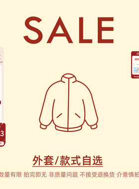 【PONGKIKI 08.25  20:00PM】新势力周 断码捡漏合集  上装SALE