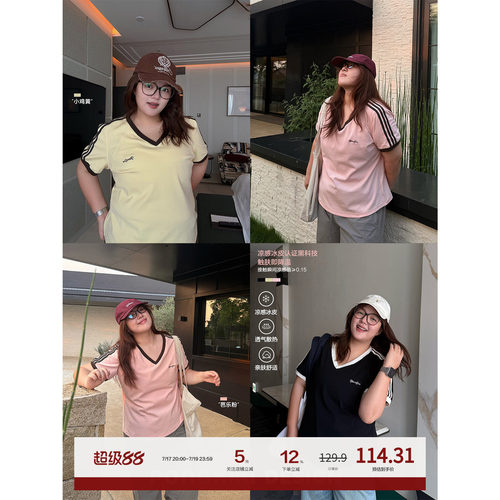 老章和小胖PONGKIKI美式球衣t!大码插肩袖冰皮胖mm复古v领短袖T恤