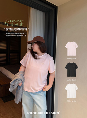 老章和小胖PONGKIKI天然皮肤T恤女大码简约清爽宽松显瘦亲肤上衣
