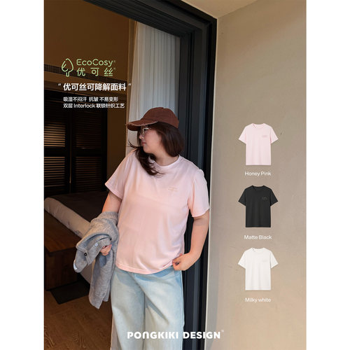 老章和小胖PONGKIKI天然皮肤T恤女大码简约清爽宽松显瘦亲肤上衣