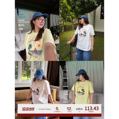 老章和小胖PONGKIKI海岸Club!大码凉感抑菌印花宽松胖mm短袖上衣