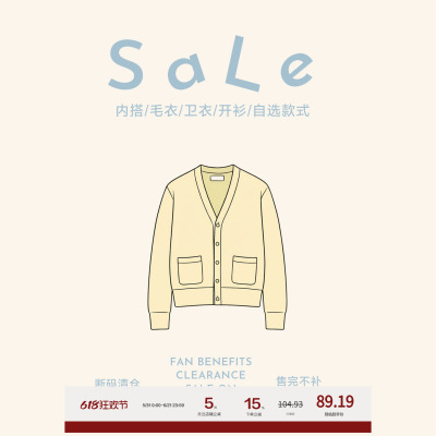 老章和小胖PONGKIKI年终福利 断码清仓 售完不补 毛衣/卫衣SALE