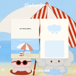 Pongkiki 小象家族系列 单笔订单实付满399确认收货后返