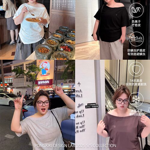 老章和小胖PONGKIKI心动斜肩T恤女大码纯棉夏季速干透气宽松体恤