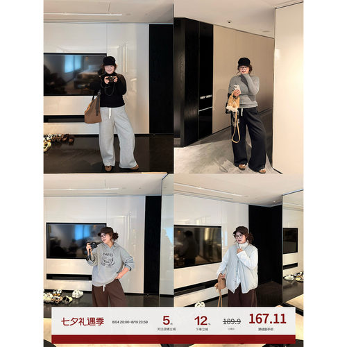 老章和小胖PONGKIKI三色抽绳小弯刀卫裤宽松束脚松紧腰阔腿直筒女