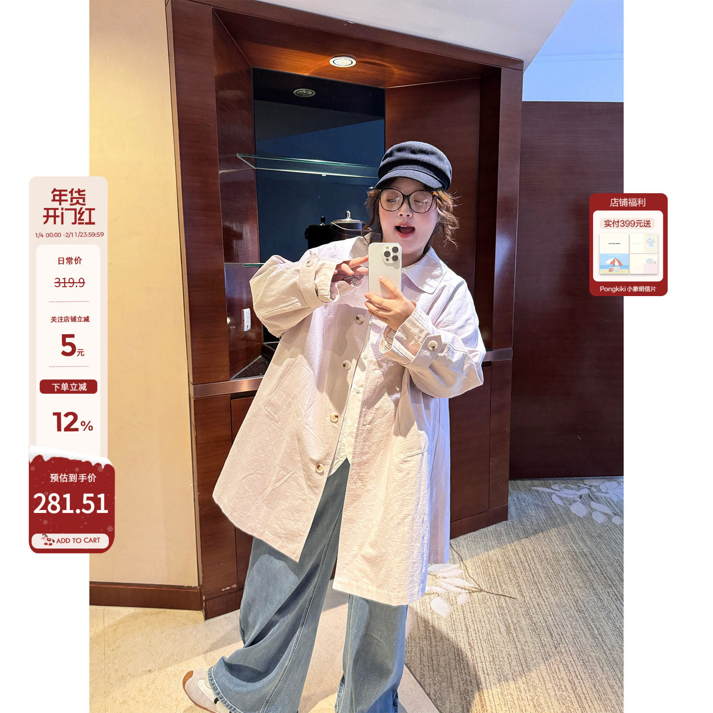 老章和小胖PONGKIKI温柔灰粉风衣经典廓形翻领收腰短款风衣外套女,女装/女士精品,风衣,淘宝优惠券,粉丝福利购,淘宝优惠卷