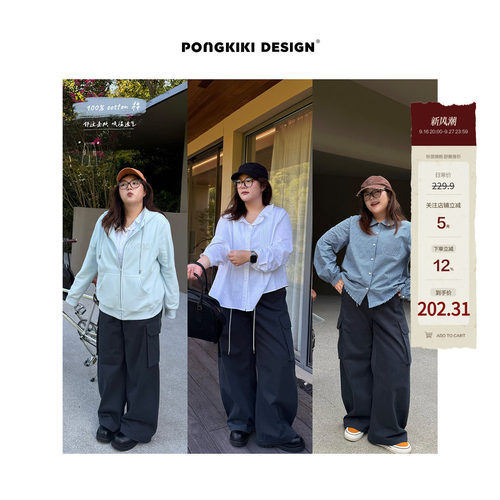 老章和小胖PONGKIKI立体口袋酷飒抽绳大码胖mm休闲长裤直筒工装裤