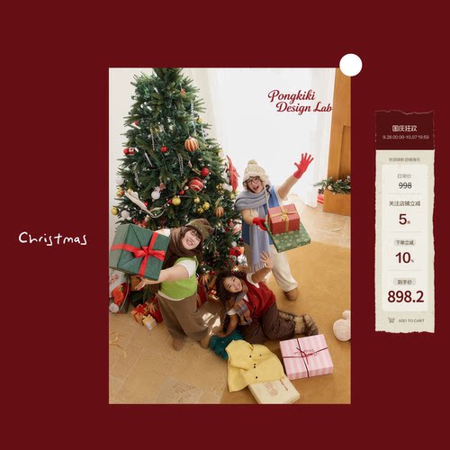 Pongkiki Design Lab「