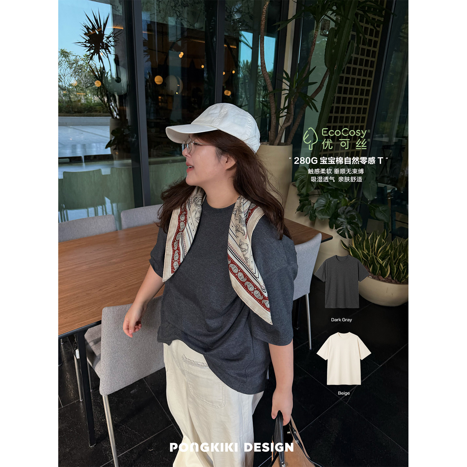 老章和小胖PONGKIKI大码女装自然零感落肩T恤胖mm亲肤绒感上衣夏