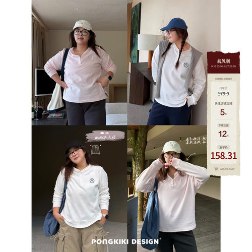 老章和小胖PONGKIKI软软华夫格亨利长袖T恤大码胖mm宽松秋季上衣
