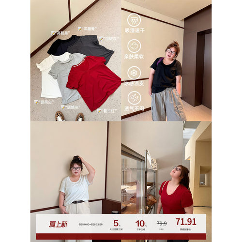 老章和小胖PONGKIKI松弛感v领瘦瘦Tt恤女遮肉显瘦胖mm大码短袖女