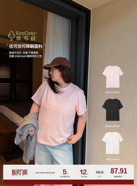 老章和小胖PONGKIKI天然皮肤T恤女大码简约清爽宽松显瘦亲肤上衣