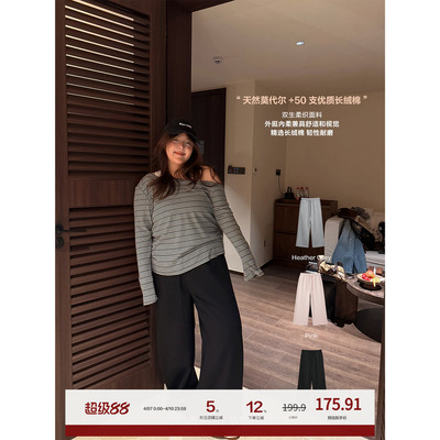 老章和小胖PONGKIKI天然双生柔肤感裤女大码显瘦抗起球休闲直筒裤