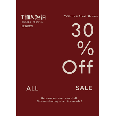 老章和小胖PONGKIKI 618福利 断码清仓 售完不补 T恤/短袖SALE