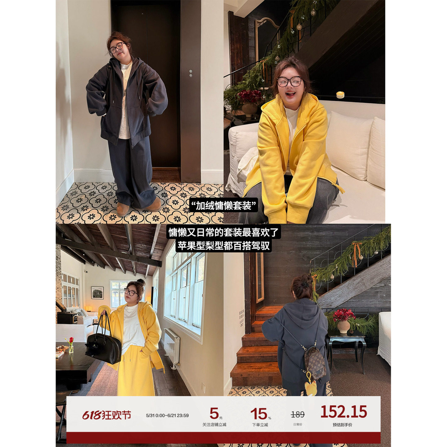 老章和小胖PONGKIKI加绒慵懒套装大码连帽卫衣外套裙子长裤两件套