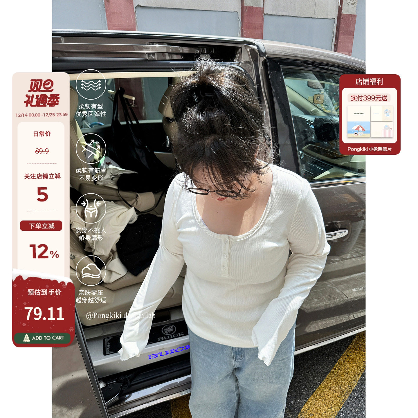 老章和小胖露思内搭大码打底衫女