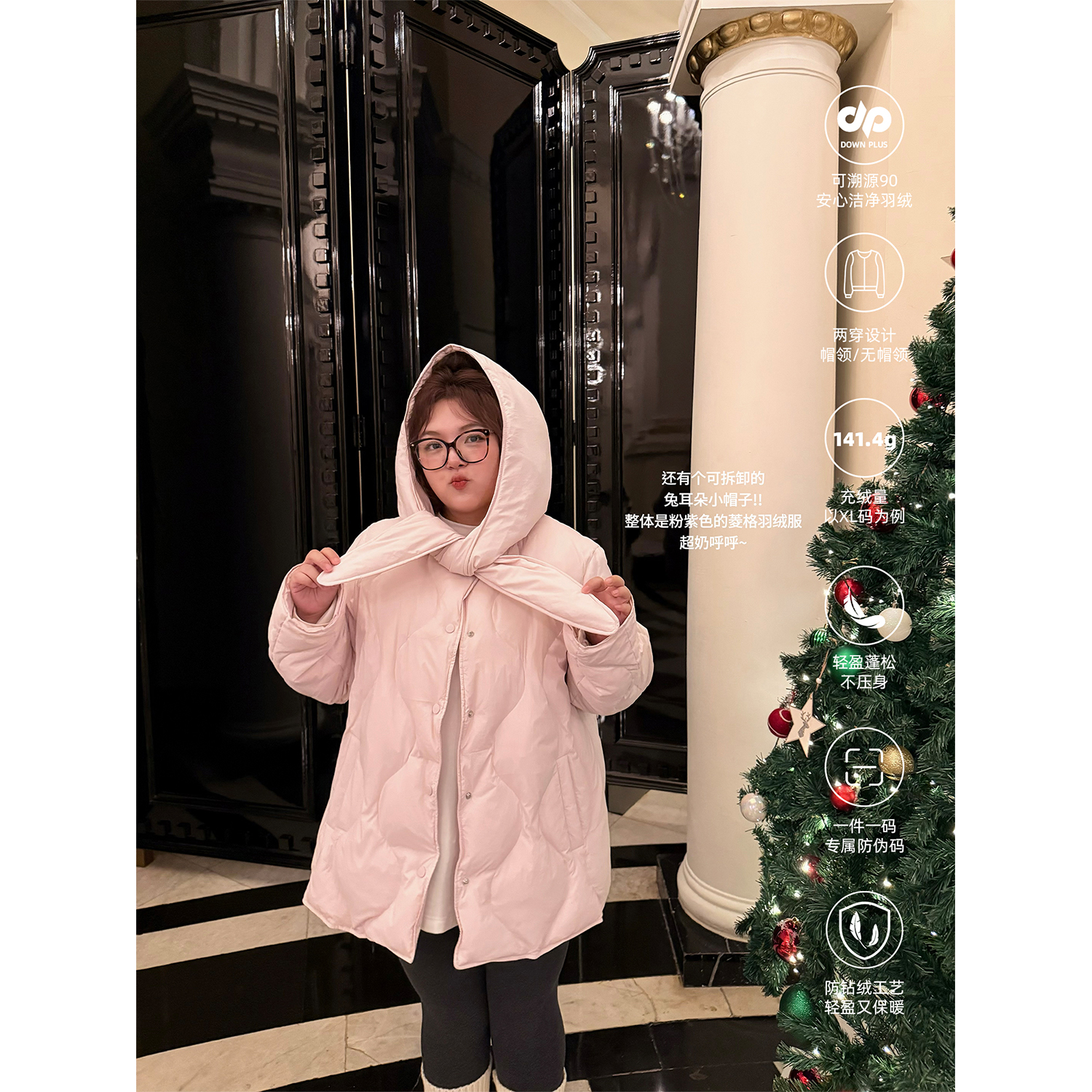 PONGKIKI甜美中长款圆领羽绒服