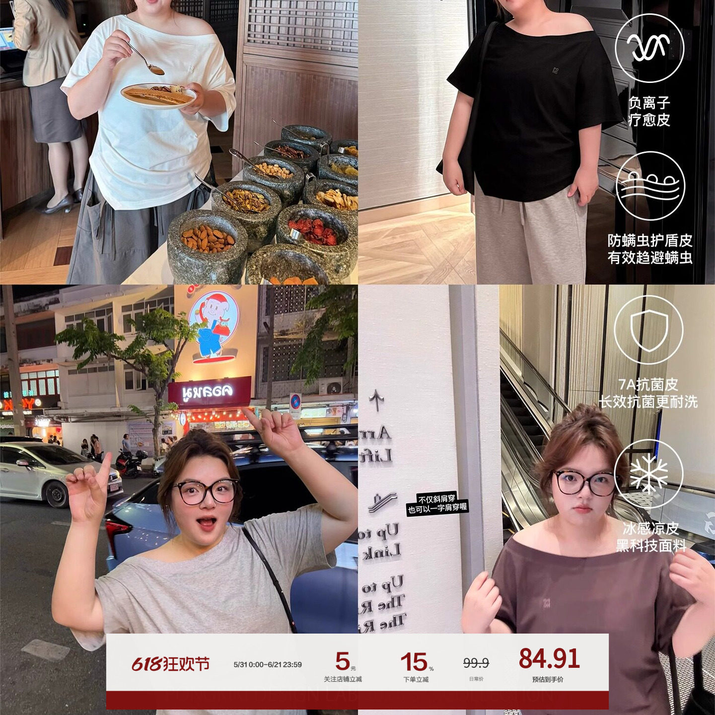 老章和小胖PONGKIKI心动斜肩T恤女大码纯棉夏季速干透气宽松体恤 - 实物图