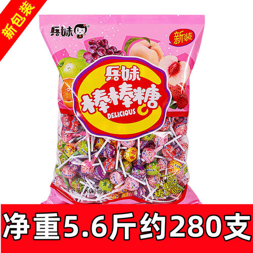 兵妹棒棒糖七种口味混合糖果