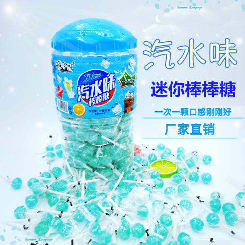 篮明星网红迷你棒棒糖高颜值糖果