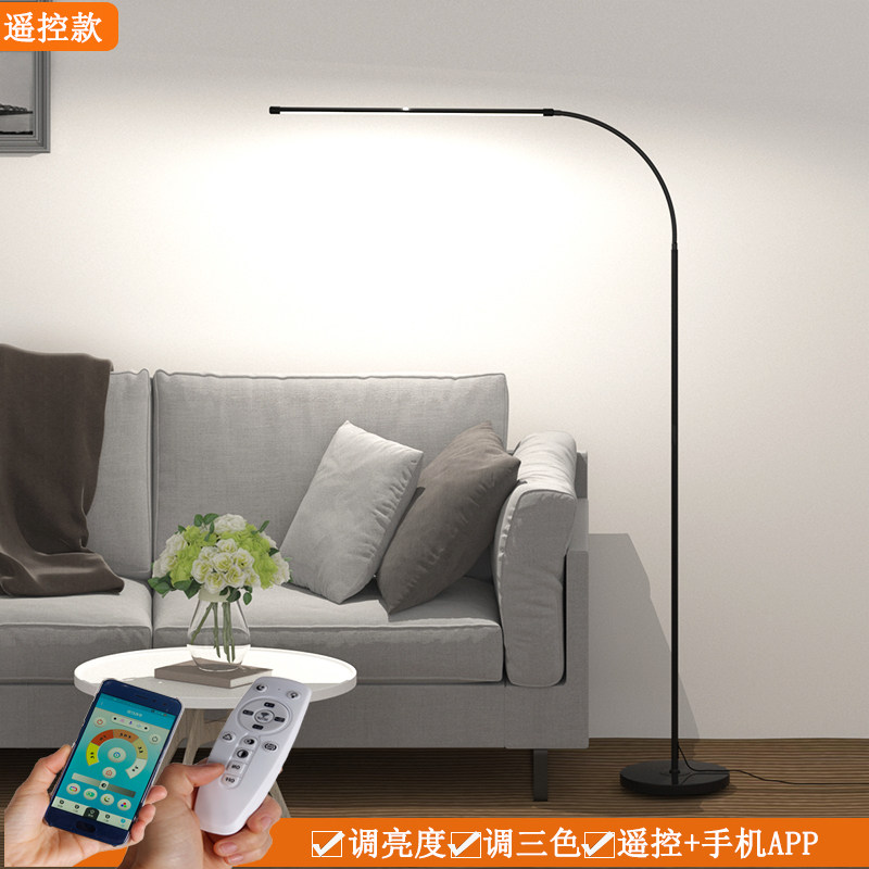 led护眼落地灯练钢琴专用客厅书房阅读立式麻将台灯超亮调光智能,家装灯饰光源,装饰落地灯,淘宝优惠券,粉丝福利购,淘宝优惠卷