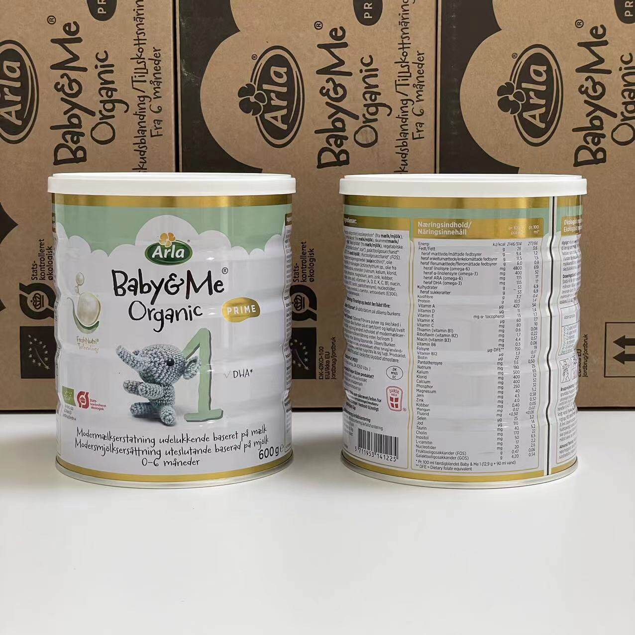 直邮视频包税丹麦代购阿拉arla1段进有机奶粉