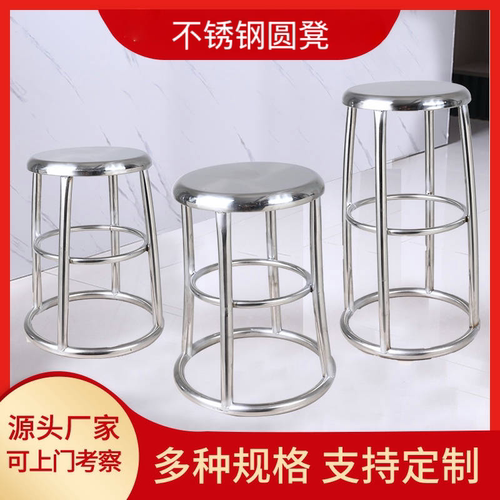 不锈钢圆凳实验室防静电