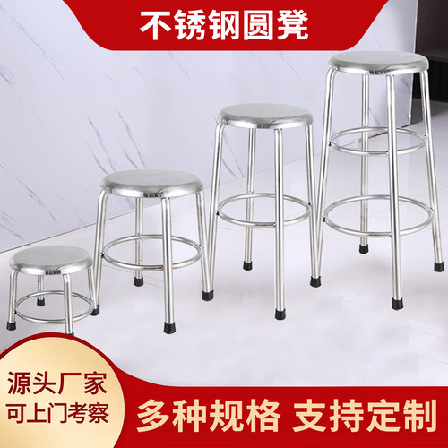不锈钢圆凳实验室无尘车间椅子