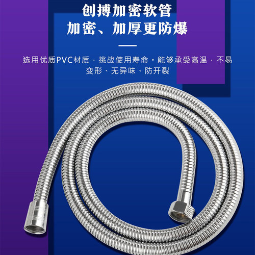 1.5米热水器花洒淋浴喷头水管